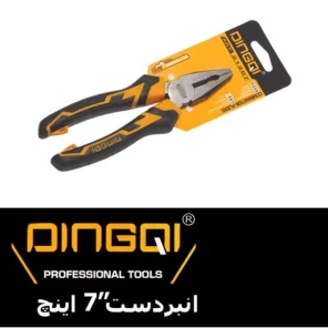 انبر دست دینگی سایز 7 اینچ