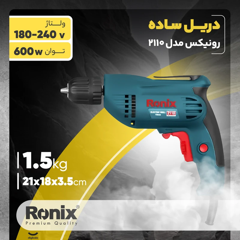 دریل برقی سه نظام اتوماتیک رونیکس 2110